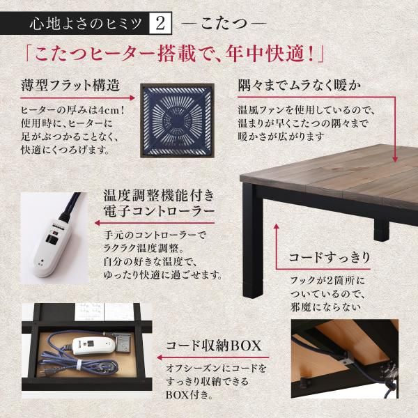 高さ調節できる Adolf3 アドルフ3 ダイニングこたつテーブル W105cm 沖縄 離島も送料無料 ソファ ベッド通販 Nuqmo ヌクモ 高さ調節できる Adolf3 アドルフ3 ダイニングこたつテーブル W105cm 沖縄 離島も送料無料 ソファ ベッド通販 Nuqmo ヌクモ