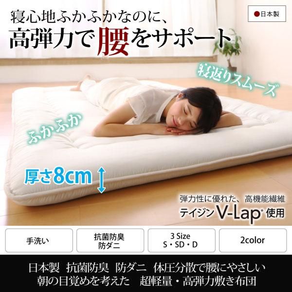 テイジン V-Lap使用 日本製 体圧分散で腰にやさしい 超軽量・高弾力