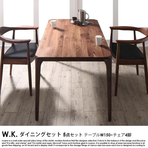 北欧デザイナーズダイニングテーブルセット W.K.【ダブルケー】3点セット(無垢材テーブル+チェア2脚) 幅150cm 2人掛け -  ソファ・ベッド通販 nuqmo【ヌクモ】