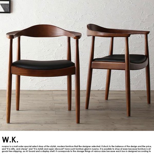 北欧デザイナーズダイニング W.K.【ダブルケー】3点セット(テーブル+チェア2脚) W150cm の商品写真その2