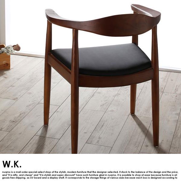 北欧デザイナーズダイニング W.K.【ダブルケー】3点セット(テーブル+チェア2脚) W150cm の商品写真その3