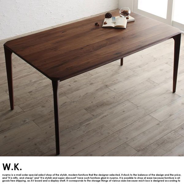 北欧デザイナーズダイニング W.K.【ダブルケー】3点セット(テーブル+チェア2脚) W150cm の商品写真その4