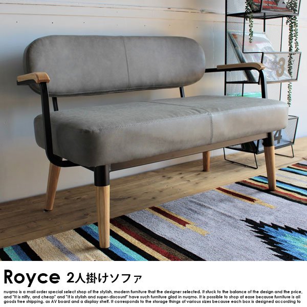 デザインソファ Royce【ロイス】2人掛けソファ - ソファ・ベッド通販 