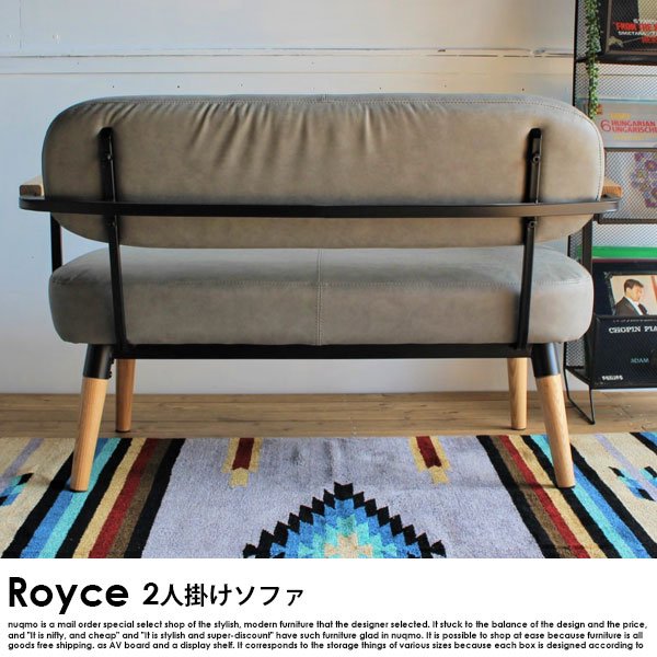 デザインソファ Royce【ロイス】2人掛けソファ - ソファ・ベッド通販