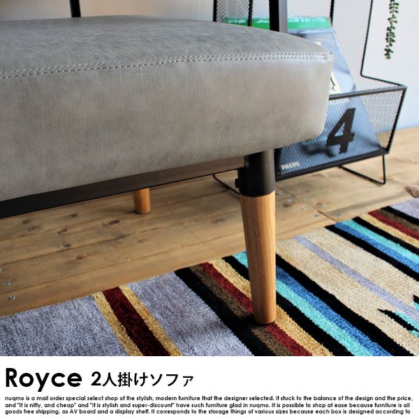 デザインソファ Royce【ロイス】2人掛けソファ - ソファ・ベッド通販 