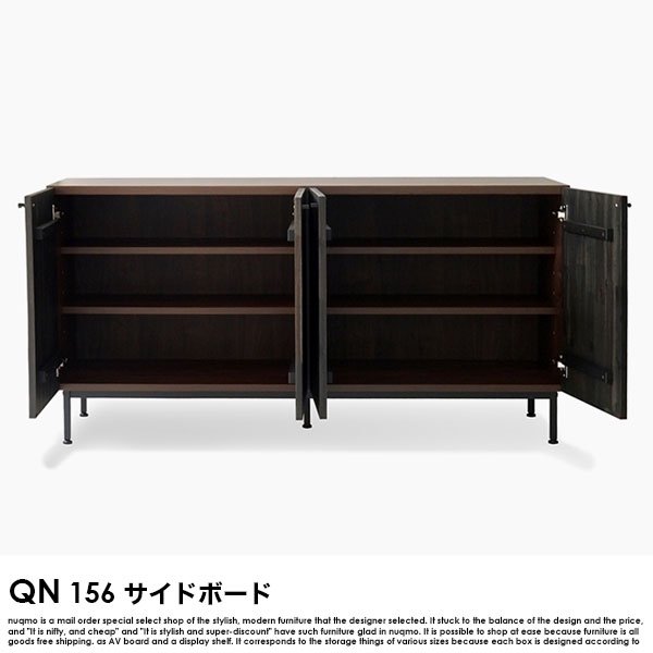 ヴィンテージデザイン クイナ156 日本製サイドボード - ソファ・ベッド通販 nuqmo【ヌクモ】