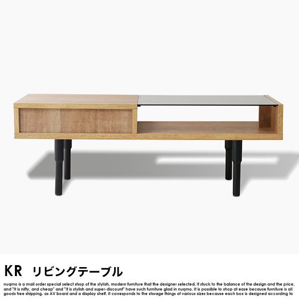 モダンデザインテーブル クロートリビングテーブル の商品写真その3