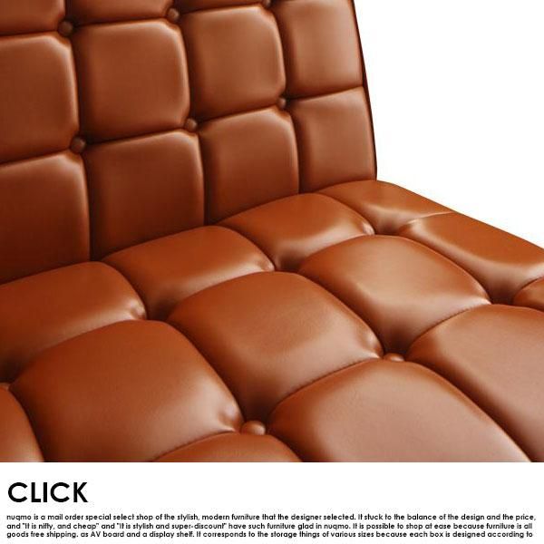 レトロポップ｜クラシック｜レザー｜1シーターアームレスソファ｜①｜ カレス アームレスソファ｜日本製｜ウォールナット/ブラックチェリー