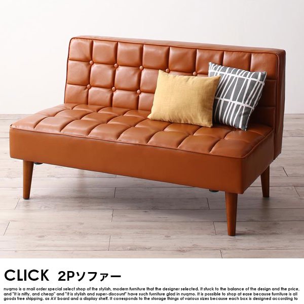 【近畿・関東・中国・四国：送料無料】Vintage 2P sofa / ２色317kg