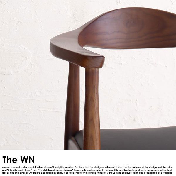 ウォールナット無垢材ダイニングテーブルセット The WN【ザ・ダブルエヌ】3点セット(無垢材テーブル+チェア2脚)(W120cm） 2人用 の商品写真その4