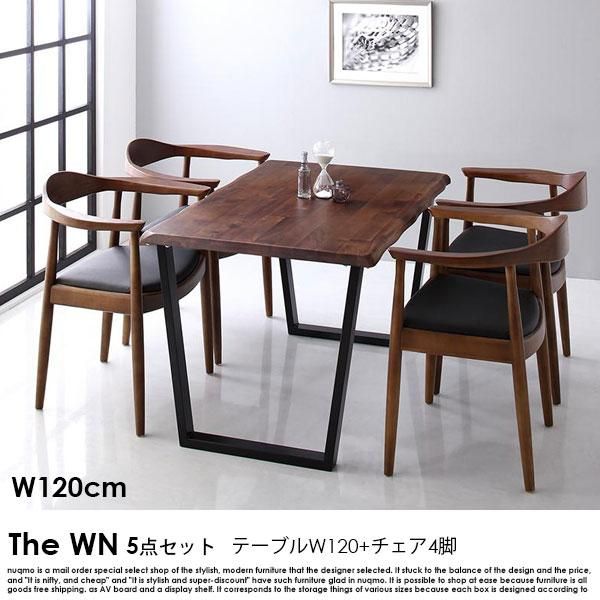 ウォールナット無垢材ダイニングテーブルセット The WN【ザ・ダブルエヌ】5点セット(無垢材テーブル+チェア4脚)(幅120cm） 4人掛け -  ソファ・ベッド通販 nuqmo【ヌクモ】