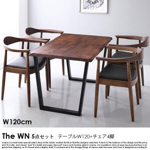  ウォールナット無垢材ダイニング The WN【ザ・ダブルエヌ】5点セット(テーブル+チェア4脚)(W120）