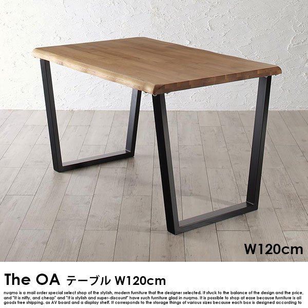 オーク無垢材ダイニング The OA【ザ・オーエー】3点セット(テーブル+チェア2脚)(W120cm） の商品写真その6