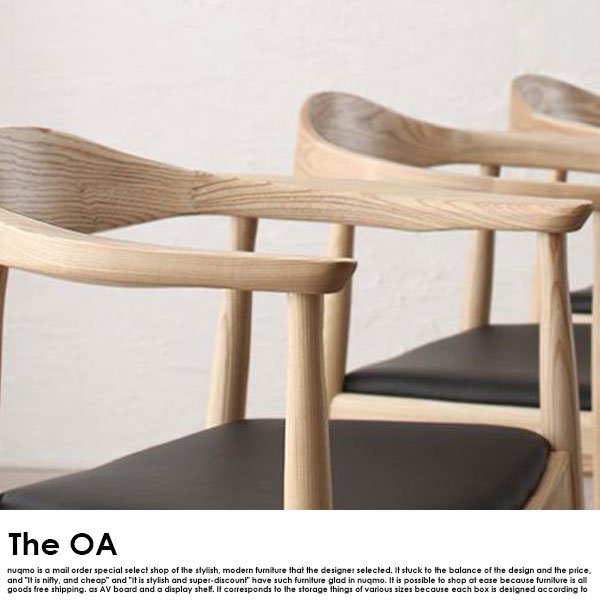 オーク無垢材ダイニングテーブルセット The OA【ザ・オーエー】3点セット(無垢材テーブル+チェア2脚)(W150cm） 2人用 の商品写真その5