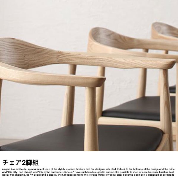 北欧モダンデザインダイニングテーブルセット rio【リオ】3点セット(ダイニングテーブル+チェア2脚) 2人用 の商品写真その5