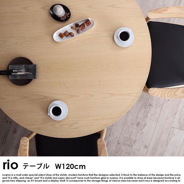北欧モダンデザインダイニングテーブルセット rio【リオ】3点セット(ダイニングテーブル+チェア2脚) 2人用 の商品写真その8