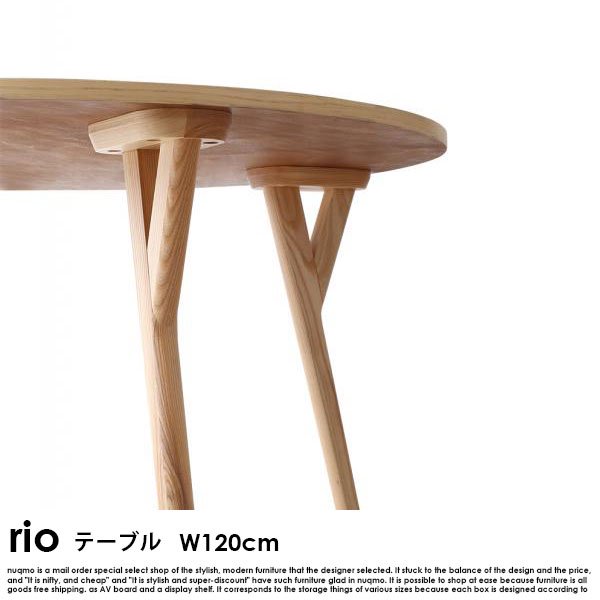 北欧モダンデザインダイニングテーブルセット rio【リオ】3点セット