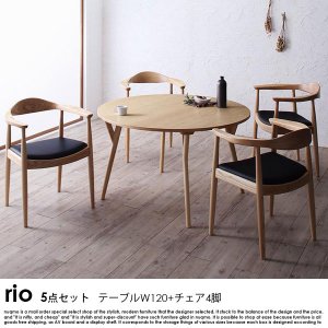 北欧モダンデザインダイニングテーブルセット rio【リオ】5点セット(ダイニングテーブル+チェア4脚) 4人用の商品写真