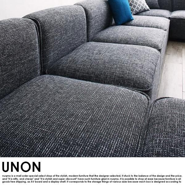 カウチソファ UNONU【ウノン】300cm グレー コーナーソファ カウチソファ UNONU【ウノン】300cm グレー コーナーソファ
