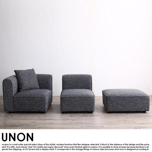 カウチソファ UNONU【ウノン】250cm グレー コーナーソファ カウチソファ UNONU【ウノン】250cm グレー コーナーソファ