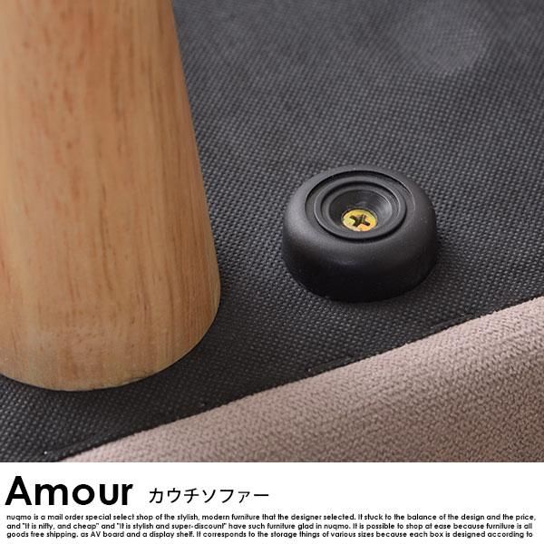 マルチカウチソファ Amour【アムール】 - ソファ・ベッド通販 マルチカウチソファ Amour【アムール】 - ソファ・ベッド通販