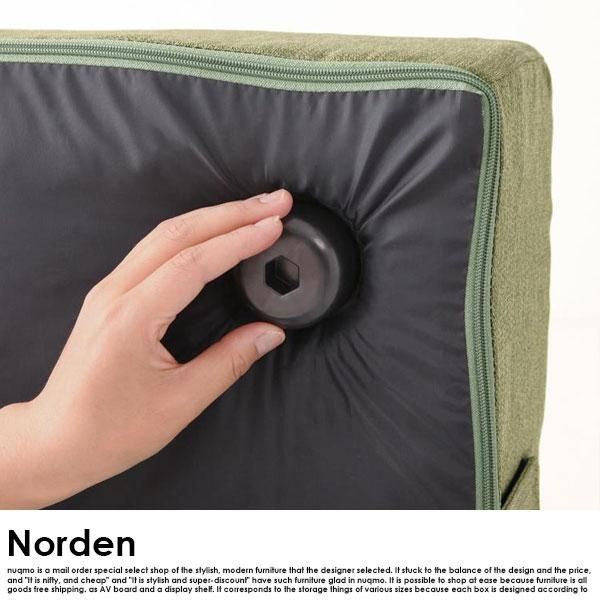 高さが調節できる、こたつソファダイニングセット Norden 高さが調節できる、こたつソファダイニングセット Norden