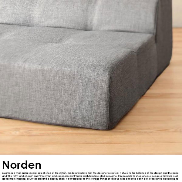 高さが調節できる、こたつソファダイニングテーブルセット Norden