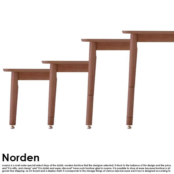 高さが調節できる、こたつソファダイニングテーブルセット Norden