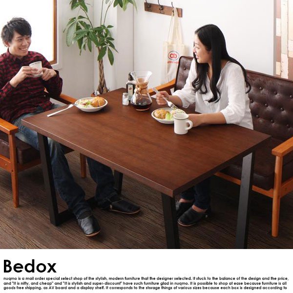 ヴィンテージデザイン木肘ソファダイニングテーブルセット Bedox