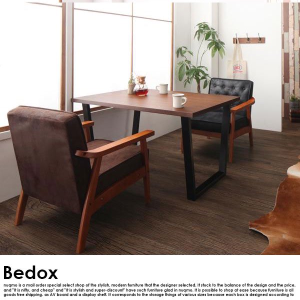 ヴィンテージデザイン木肘ソファダイニングテーブルセット Bedox