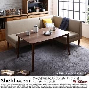 高さが調節できる、収納付きこたつダイニングセット Sheld【シェルド