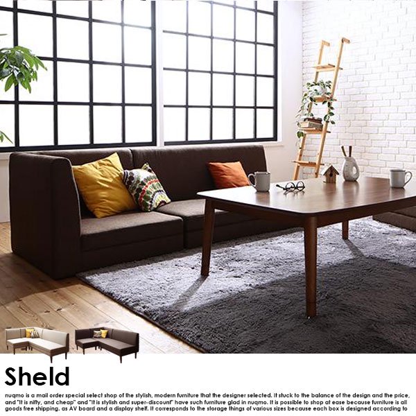 高さが調節できる、収納付きこたつソファダイニングテーブルセット Sheld【シェルド】5点セット(ダイニングテーブル+2Pソファ2脚+1Pソファ 1脚+コーナーソファ1脚) 幅120cm 6人掛け - ソファ・ベッド通販 nuqmo【ヌクモ】