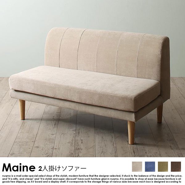 高さが調節できる、こたつソファダイニングテーブルセット Maine【メーヌ】4点セット(ダイニングテーブル+2Pソファ1脚+1Pソファ1脚+ コーナーソファ1脚) 幅105cm 4人掛け - ソファ・ベッド通販 nuqmo【ヌクモ】