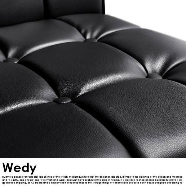 ウォールナット無垢材ダイニングテーブルセット Wedy【ウェディ】3点