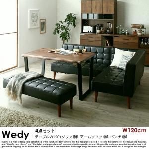 ウォールナット無垢材ダイニングテーブルセット  Wedy【ウェディ】4点セット(無垢材テーブル+2Pソファ1脚+アームソファ1脚+チェア1脚)(幅150cm） 5人掛け - ソファ・ベッド通販  nuqmo【ヌクモ】