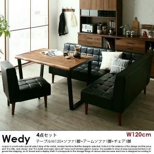 ウォールナット無垢材ダイニングセット Wedy【ウェディ】 - ソファ・ベッド通販 nuqmo【ヌクモ】