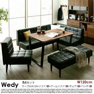 ウォールナット無垢材ダイニングテーブルセット Wedy【ウェディ】4点 