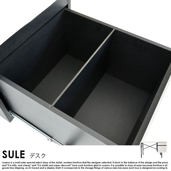 日本製 デスク SULE【シュール】 の商品写真その5