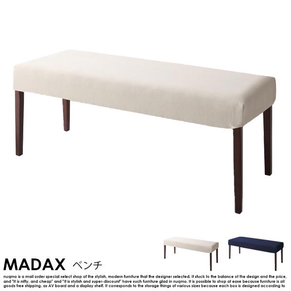 伸縮テーブル.椅子2.ベンチ1 セット MADAX マダックス W140-240-