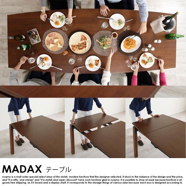 5230】ウォールナット材・伸縮式モダンデザインダイニング[MADAX