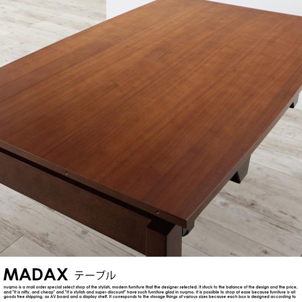 ウォールナット材 伸縮式 モダンデザインダイニングテーブルセット 