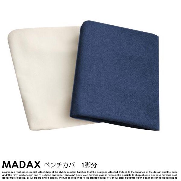 ウォールナット材 伸縮式 モダンデザインダイニング MADAX【マダックス