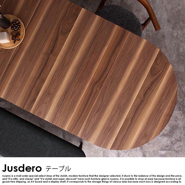 伸長式オーバルダイニングテーブルセット Jusdero【ジャスデロ】4点