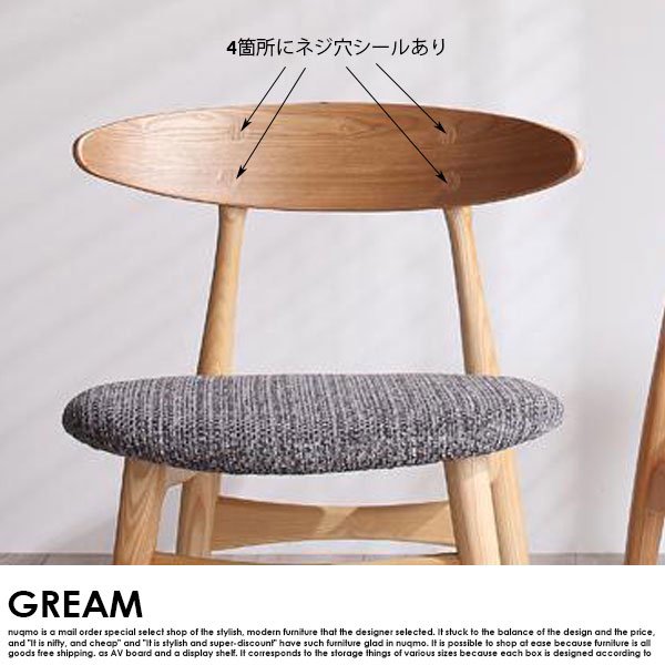 北欧モダンデザインダイニングテーブルセット GREAM【グリーム】3点セット(無垢材テーブル+チェア2脚) W150cm 2人用の商品写真その1
