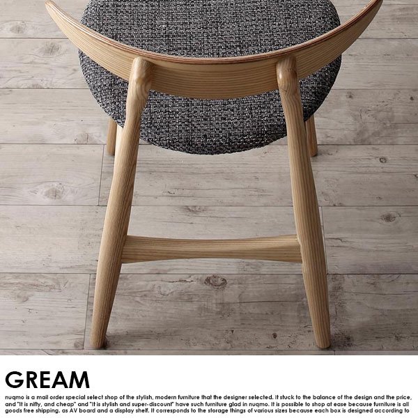 北欧モダンデザインダイニングテーブルセット GREAM【グリーム】3点セット(無垢材テーブル+チェア2脚) W150cm 2人用 の商品写真その5