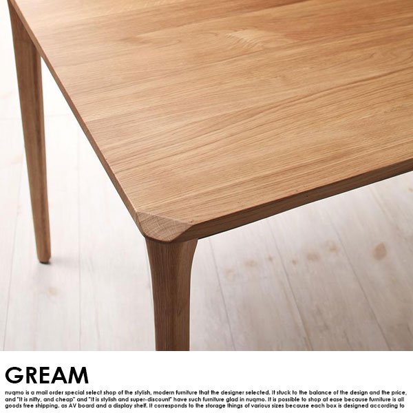 北欧モダンデザインダイニングテーブルセット GREAM【グリーム】3点セット(無垢材テーブル+チェア2脚) W150cm 2人用 の商品写真その7