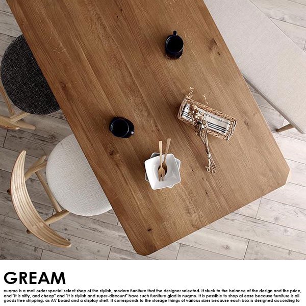 北欧モダンデザインダイニングテーブルセット GREAM【グリーム】3点セット(無垢材テーブル+チェア2脚) W150cm 2人用 の商品写真その8