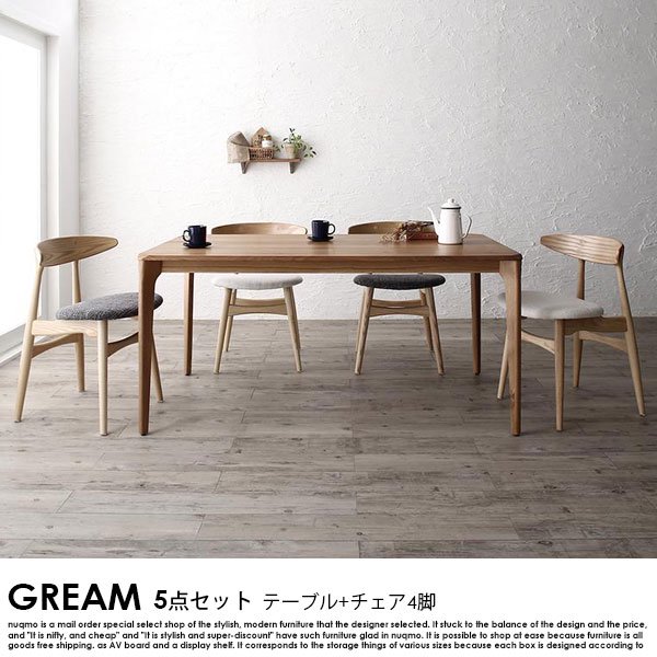 素敵な GREAM 天然木オーク無垢材テーブル北欧モダンデザイン 