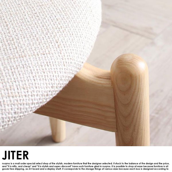 北欧モダンデザインダイニングテーブルセット JITER【ジター】3点セット(無垢材テーブル+チェア2脚) W150cm 2人用 の商品写真その6