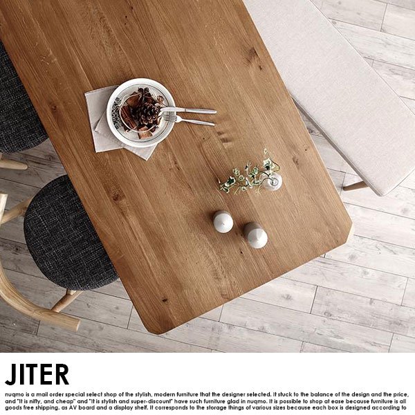 北欧モダンデザインダイニング JITER【ジター】5点セット(テーブル+チェア4脚) W150cm の商品写真その9
